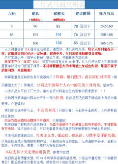 鹊桥仙-资料图