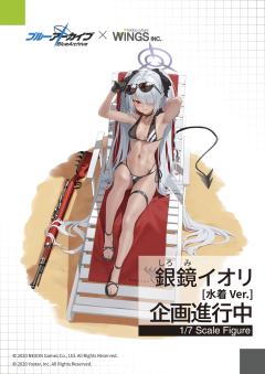 银镜伊织 泳装-资料图