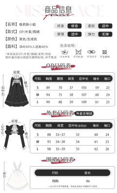 格莉斯小姐-资料图