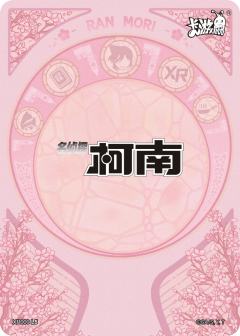 毛利兰-资料图