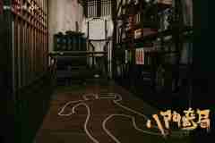 八门奇局-资料图