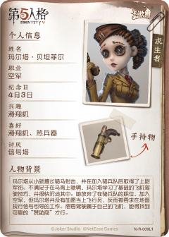玛尔塔·贝坦菲尔-资料图