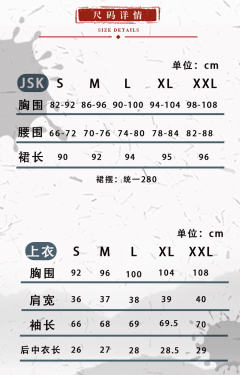 竹墨韵华-资料图