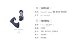 Stanseal l’espace 星愿 蕾帕斯 星座系列-资料图