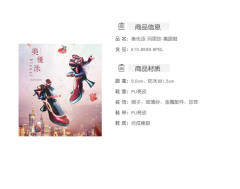 美优泳 玛丽珍 高跟鞋-资料图