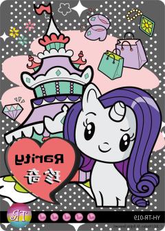 珍奇-资料图