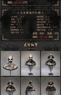 三周年花嫁 遥夜怀远-资料图