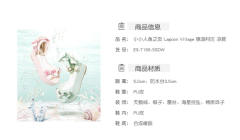 小小人鱼之友 Lagoon Village 礁湖村庄 凉鞋-资料图