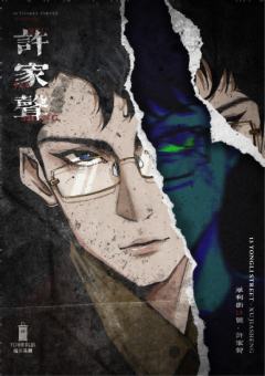 永利街13号-资料图