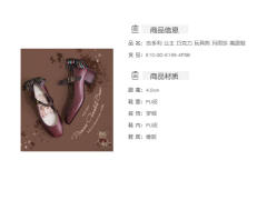 吉多利 公主 巧克力 玩具熊 玛丽珍 高跟鞋-资料图