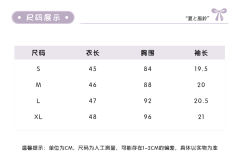 啵啵-资料图