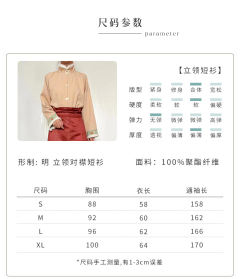 兔年新年冬款女过年战袍-资料图