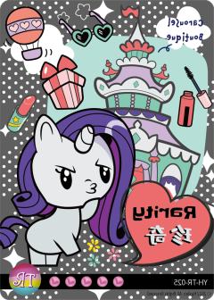 珍奇-资料图