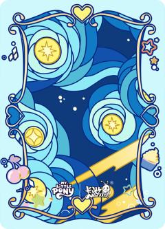 柔柔-资料图