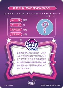 麦都布鲁(无标)-资料图