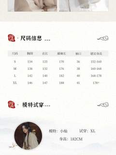 灿若星辰-资料图