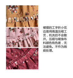 莓果派对 OP-资料图