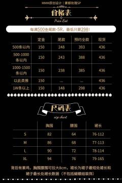 雾都玫瑰 SP-资料图