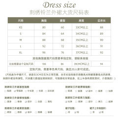 刺绣铃兰 外裙/衬裙-资料图