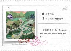 麦都布鲁的家-资料图