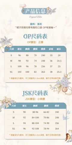 鹿铃少女-资料图