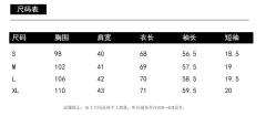 衬衫短袖-资料图