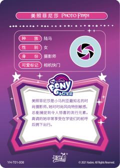 美照菲尼莎-资料图