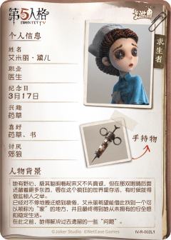艾米丽·黛儿-资料图