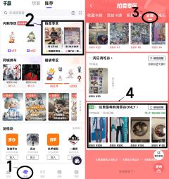 📢号外号外!海景谷大拍卖袭来!
🍽️超多稀有谷子,快来收