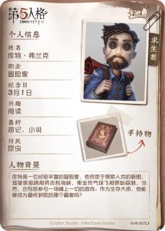库特·弗兰克-资料图