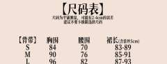 化学家 玩偶诊所 背带-资料图