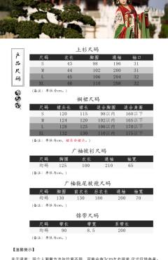 天祈-资料图