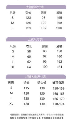 不知春-资料图