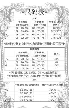 天鹅终章 JSK-资料图