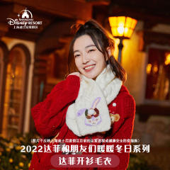 达菲-22上迪圣诞毛衣-资料图