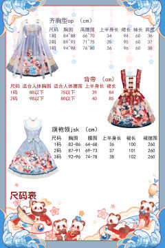 滚滚6.0 背带-资料图