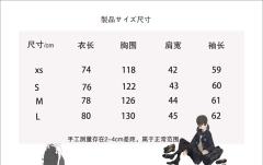 连帽牛角扣-资料图