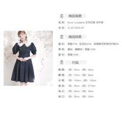 Ecole La puberte 艾可拉普 连衣裙-资料图