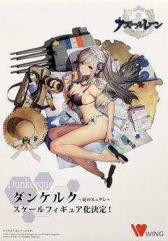 敦刻尔克 甜蜜夏日-资料图