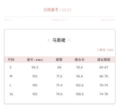复刻流光秋夕-资料图