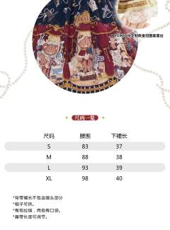 噩梦嘉年华 熊耳带帽背带裙-资料图