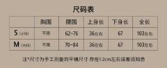骨莓 3.0 背带JSK-资料图