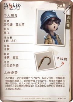 海伦娜·亚当斯-资料图