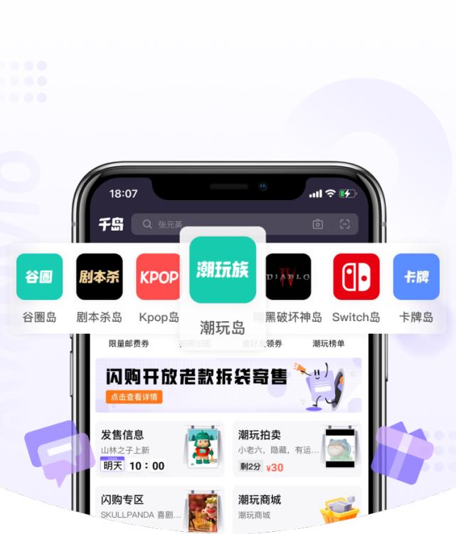 背景图
