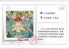 小马谷市政厅-资料图