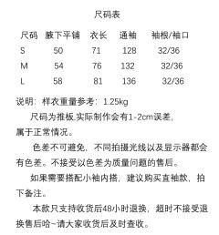 秋冬毛呢森绿方领半袖-资料图