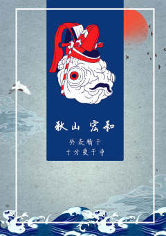 樱花系列·极道-资料图