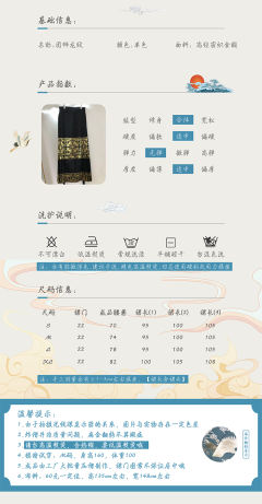 团狮龙纹-资料图