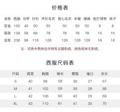 利维堡学院·套装-资料图