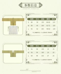 十四时·花序谱-资料图